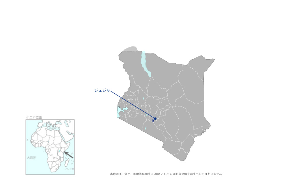 アフリカ型イノベーション振興・JKUAT/PAU/AUネットワークプロジェクト(フェーズ2)の協力地域の地図