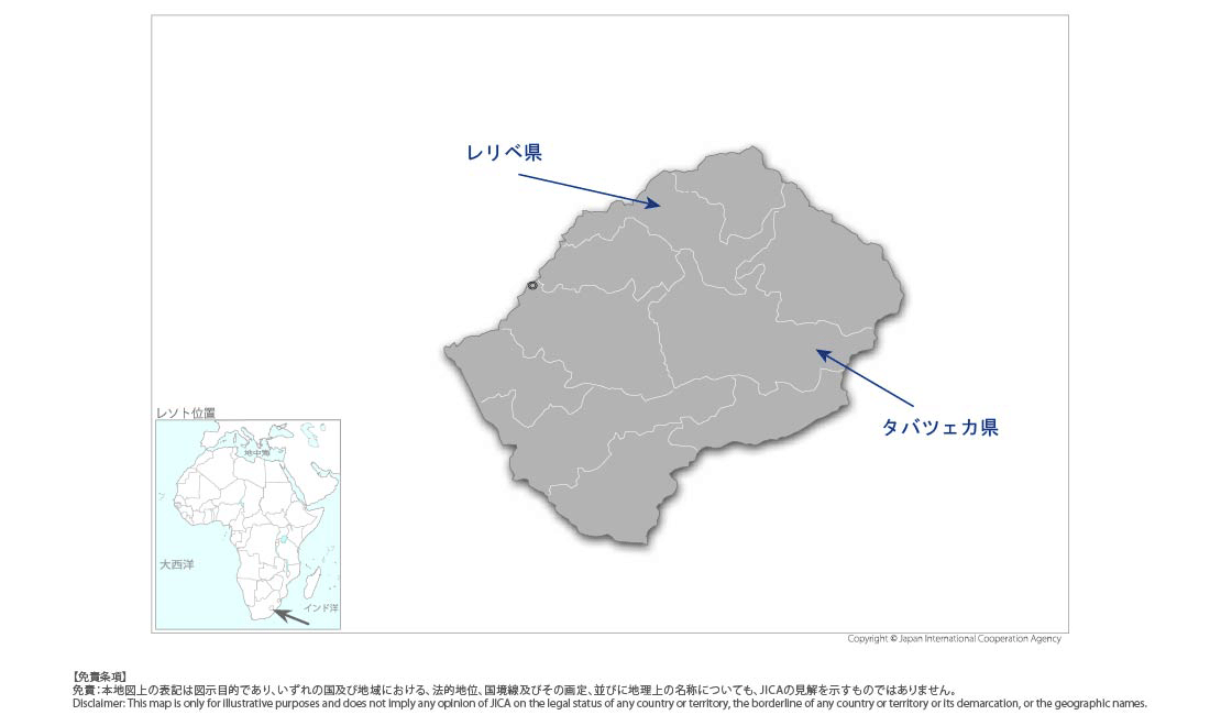 小水力発電整備計画の協力地域の地図