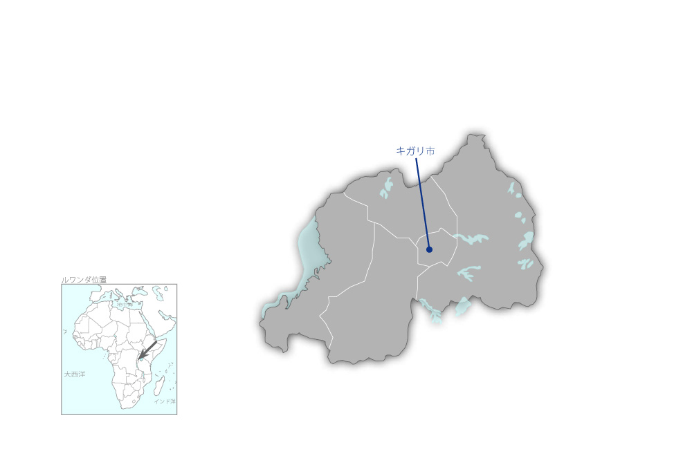 キガリ市中央北部における給水サービス改善計画の協力地域の地図
