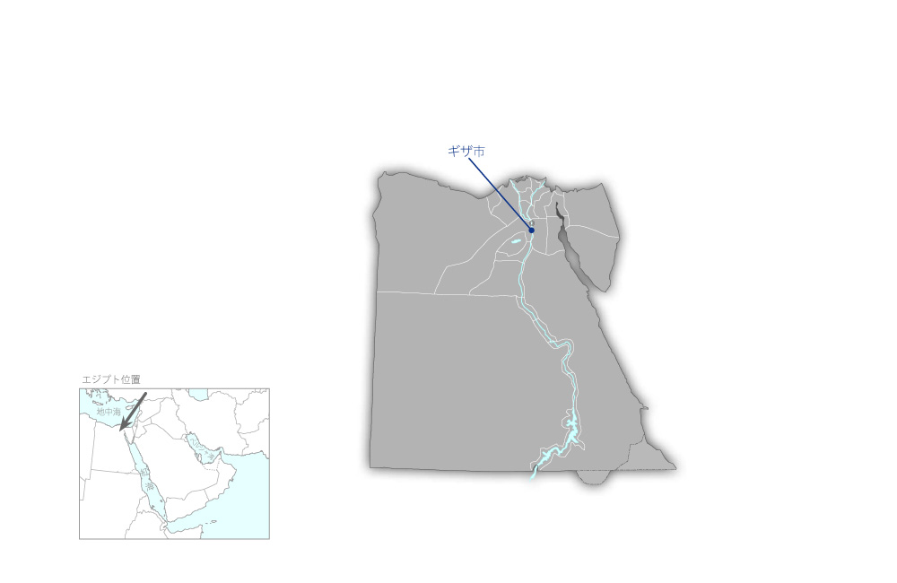 ギザ市ピラミッド南部地区上水道整備計画（第2期）の協力地域の地図