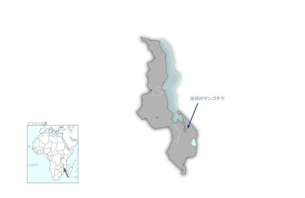 マンゴチ橋架替計画の協力地域の地図