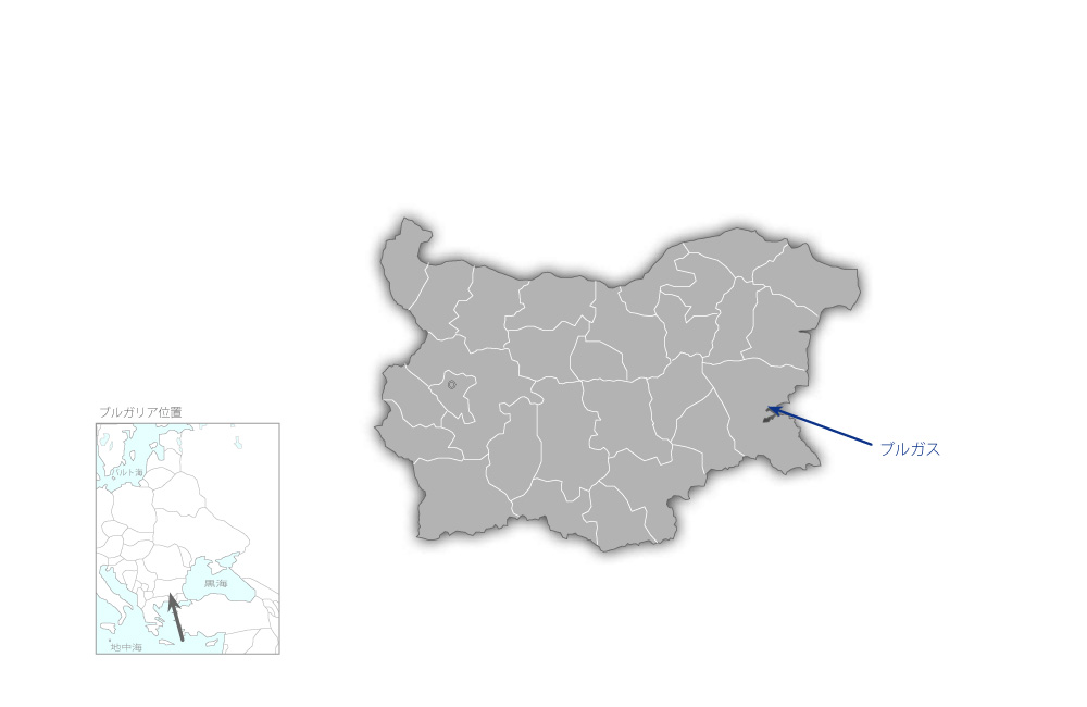 ブルガス港拡張事業の協力地域の地図