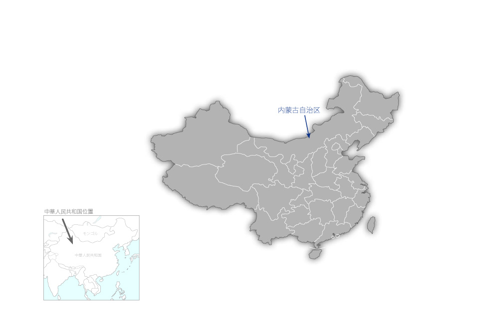 内蒙古自治区植林植草事業の協力地域の地図