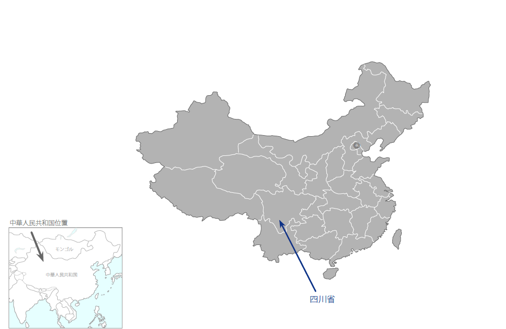 四川省地方都市水環境整備事業の協力地域の地図