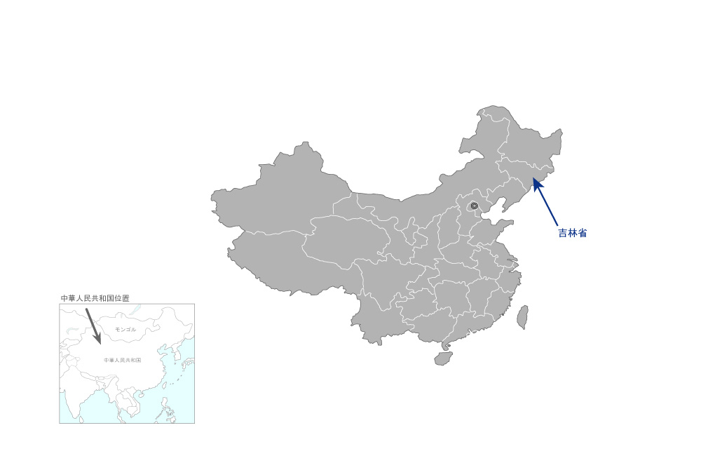 吉林省松花江流域生態環境整備事業の協力地域の地図