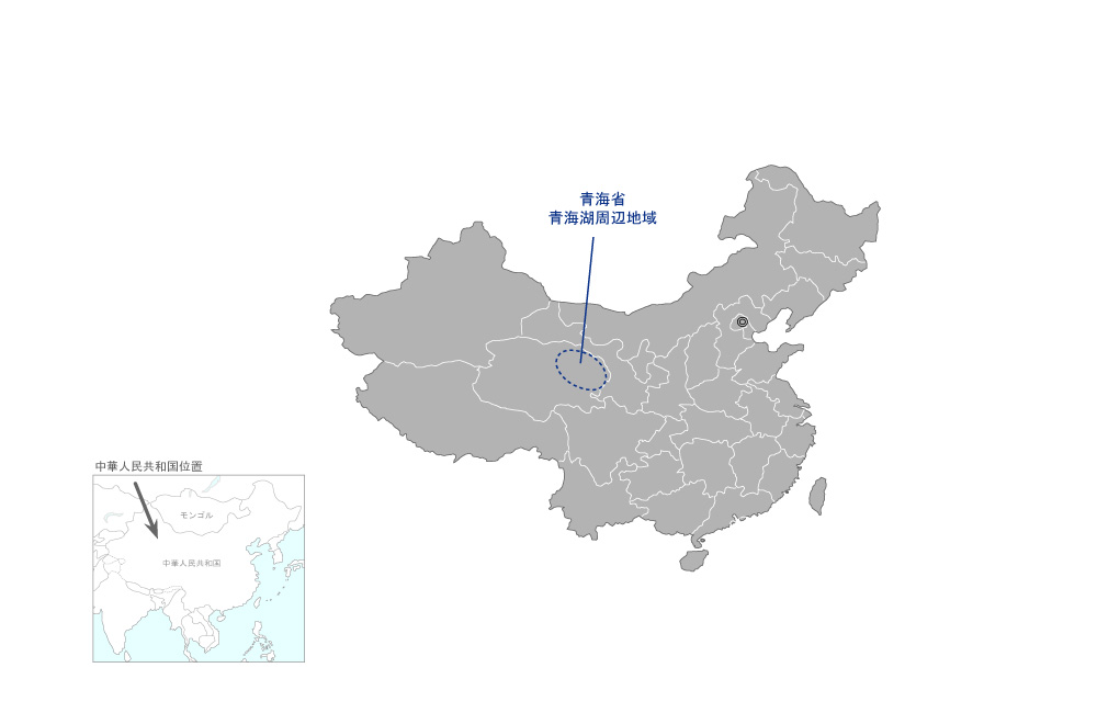 青海省生態環境整備事業の協力地域の地図