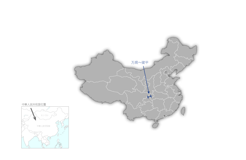 万県-梁平高速道路建設事業の協力地域の地図