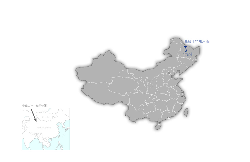 黒龍江省黒河-北安道路建設事業の協力地域の地図