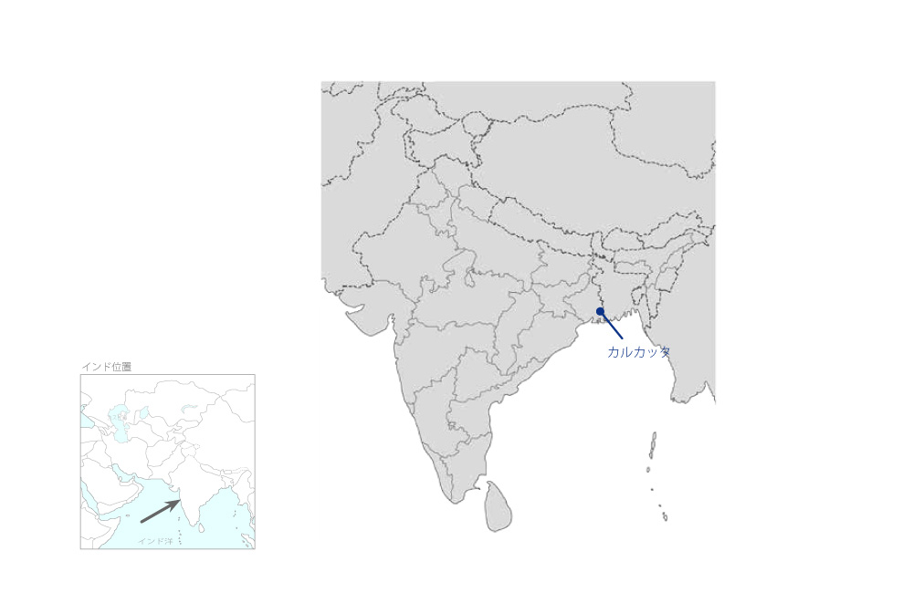 カルカッタ都市交通施設整備事業の協力地域の地図
