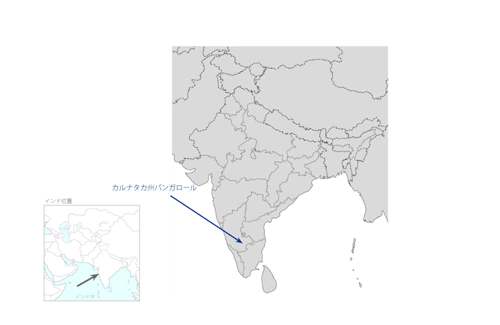 バンガロール・メトロ建設事業（2）の協力地域の地図