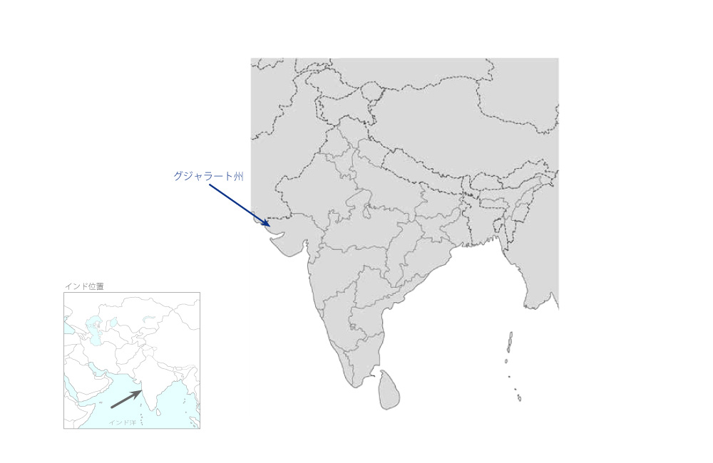 ムンバイ・アーメダバード間高速鉄道研修施設建設事業の協力地域の地図