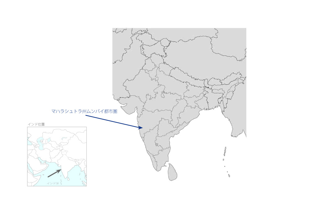 ムンバイ湾横断道路建設事業（第二期）の協力地域の地図