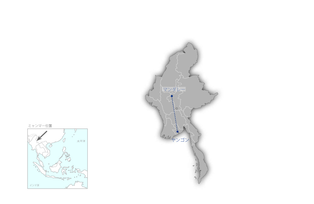 ヤンゴン・マンダレー鉄道整備事業フェーズ1（1）の協力地域の地図