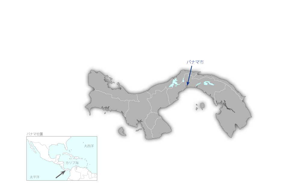 パナマ市及びパナマ湾浄化事業の協力地域の地図