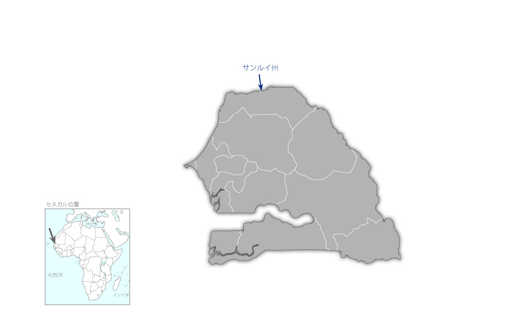 セネガル川流域灌漑稲作事業の協力地域の地図