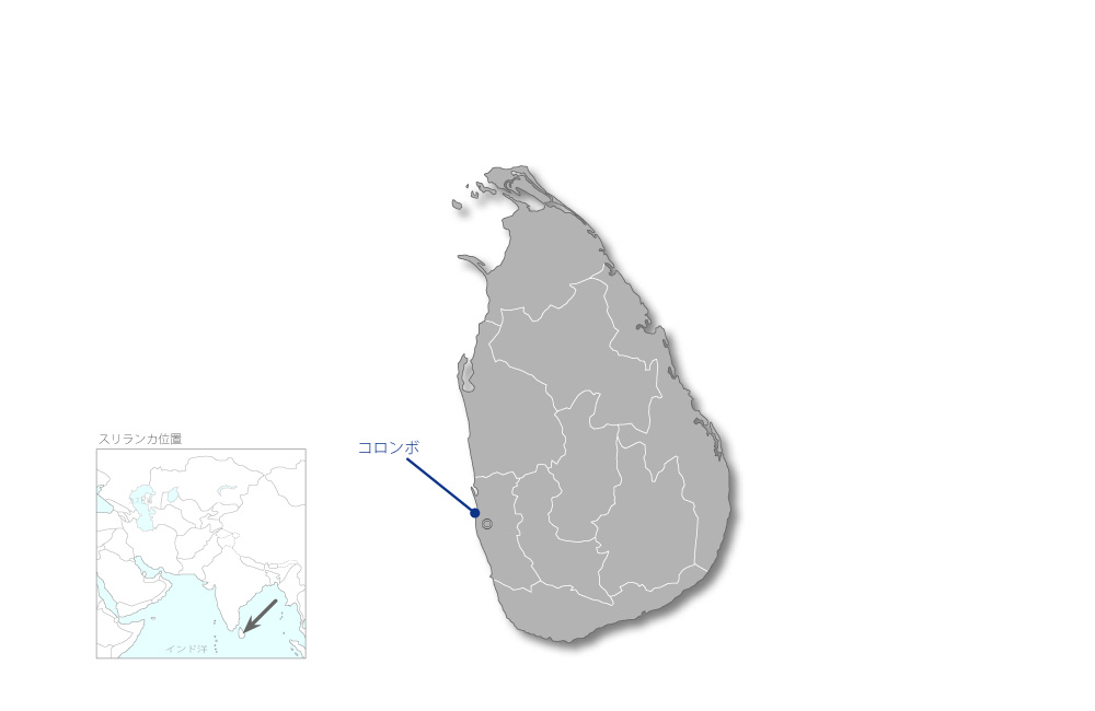 コロンボ港緊急改良事業の協力地域の地図