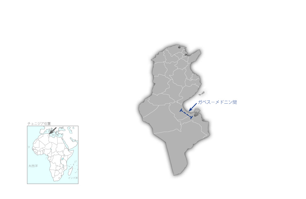 ガベス-メドニン間マグレブ横断道路整備事業の協力地域の地図