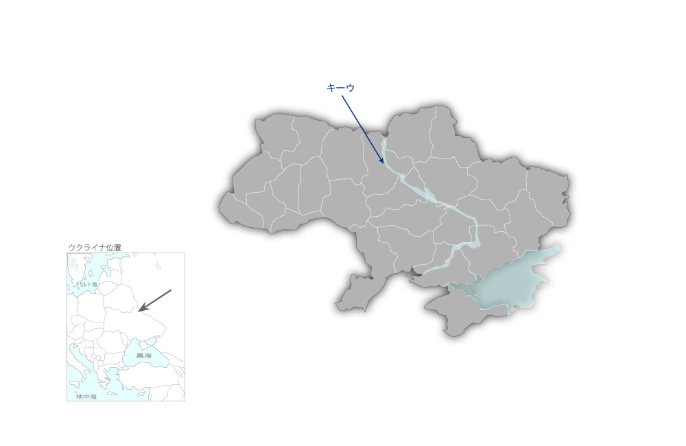 ボリスポリ空港拡張事業の協力地域の地図