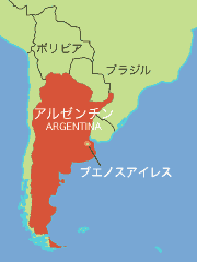 【アルゼンチン地図】