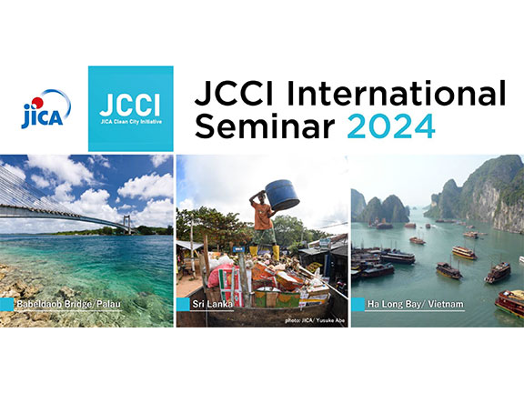 Seminario Internacional 2024 de la Iniciativa de Ciudades Limpias de JICA （JCCI) 