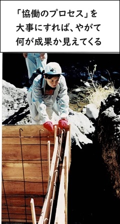 1999年、育苗所の水道取水槽建設現場で作業する小國さん