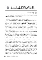 【画像】