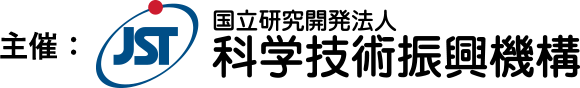 画像：【主催】JST（国立研究開発法人化学区技術振興機構）のロゴ