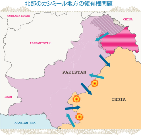 序章 池上彰が明かす イスラムビジネス入門 パキスタン編 序章 池上彰が明かす イスラムビジネス入門 パキスタン編