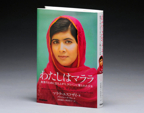 教育編 池上彰が明かす イスラムビジネス入門 パキスタン編 教育編 池上彰が明かす イスラムビジネス入門 パキスタン編
