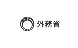 外務省　人権・人道・難民