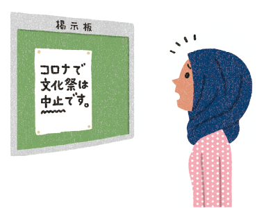 イラスト