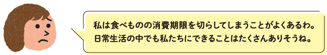 着なくなった服がたくさんあるわ。でも捨てるのはもったいないなぁ。