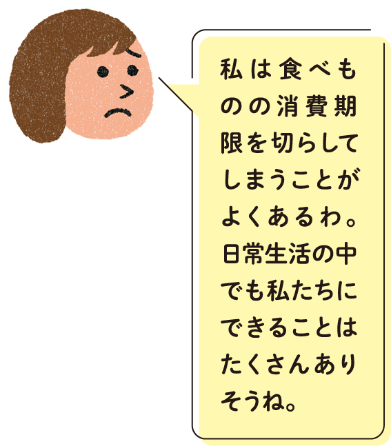 着なくなった服がたくさんあるわ。でも捨てるのはもったいないなぁ。