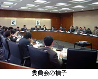 委員会の様子