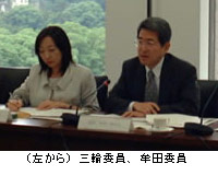 （左から）三輪委員、牟田委員