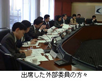 出席した外部委員の方々
