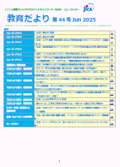【画像】表紙