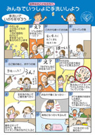 【画像】