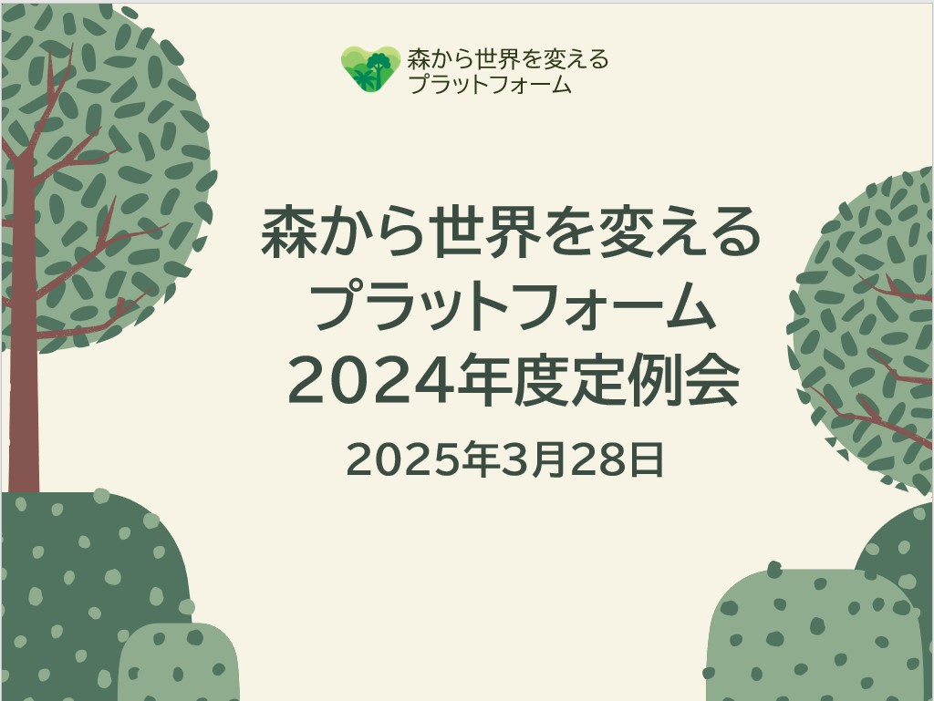 【画像】