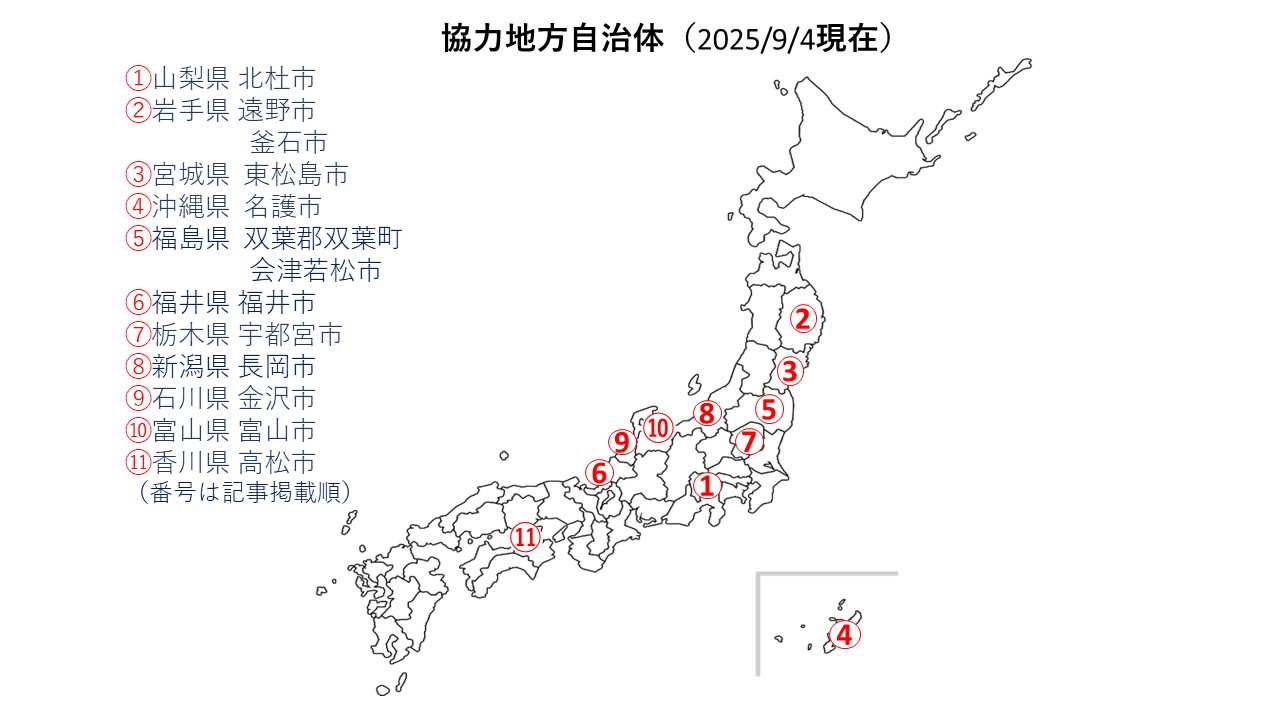 近世・近代における地域社会の展開 开放引领发展合作共赢未来——习近平主席向2023年中国国际服务贸易