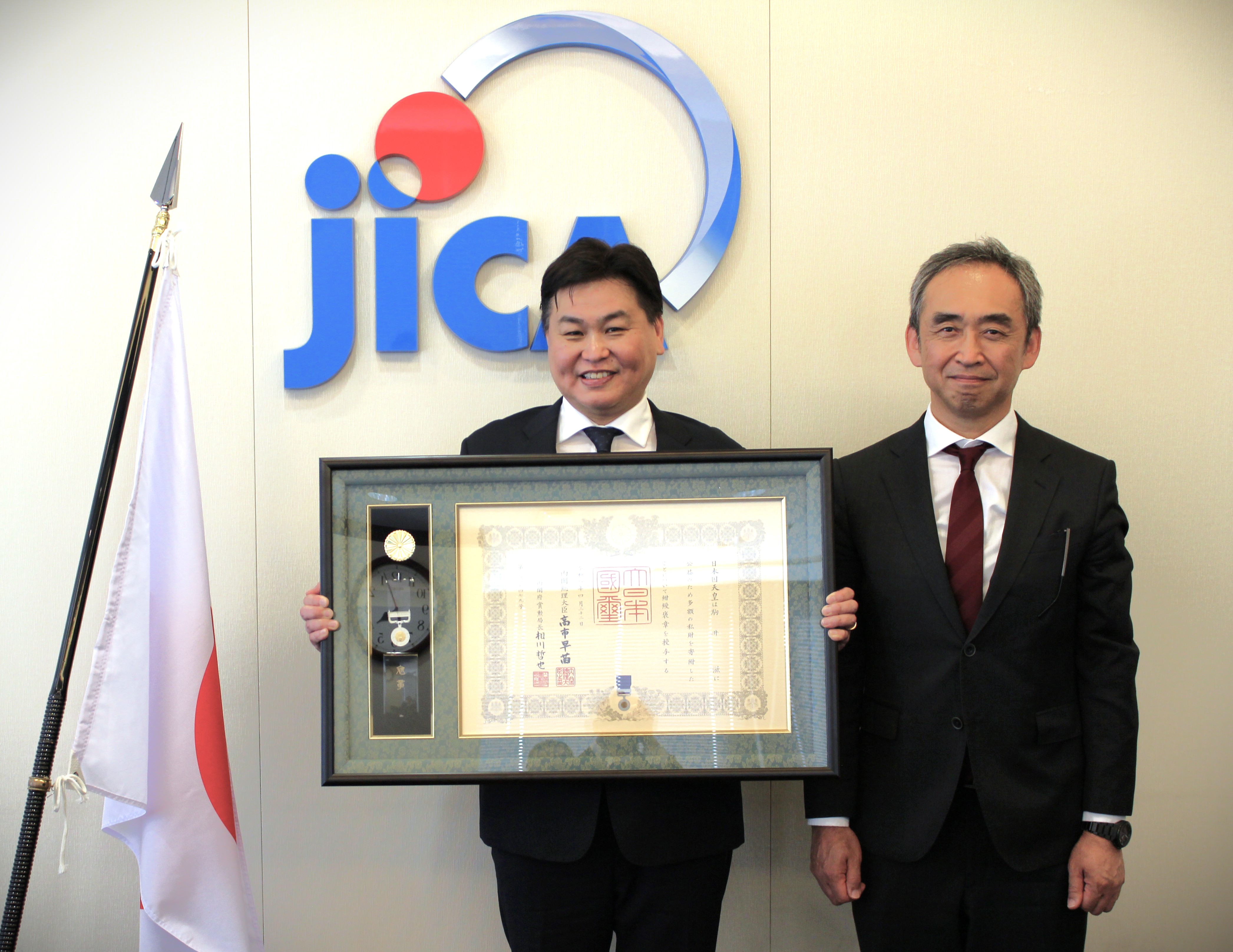 紺綬褒章伝達式を行いました（2026年6月） ｜ 事業について - JICA
