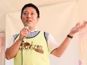 12月号 この美しいひとつづきの地球と人々の営みから学ぶ 人 明日へのストーリー Jica中部 Jica