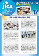 【表紙】