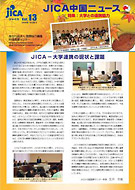 【表紙】