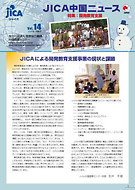 【表紙】