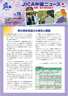 【表紙】