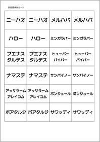 【画像】