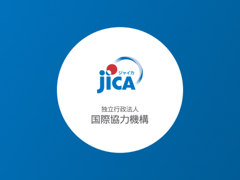 近くのJICAの施設