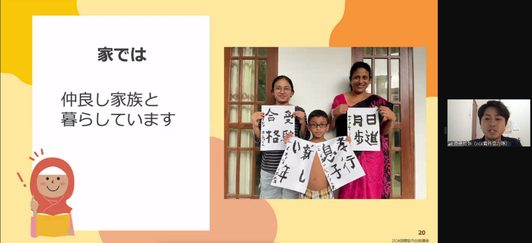 現地の人や文化直接触れて生活しているのがJICA協力隊の強み
