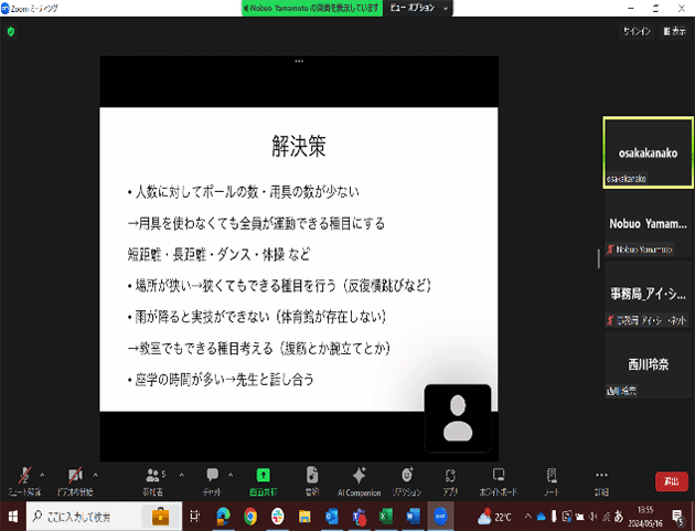 【画像】